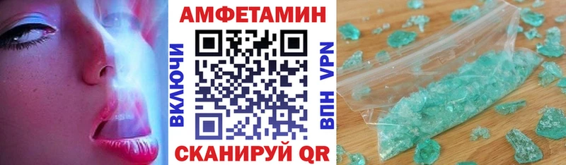 Amphetamine Розовый  Коломна 