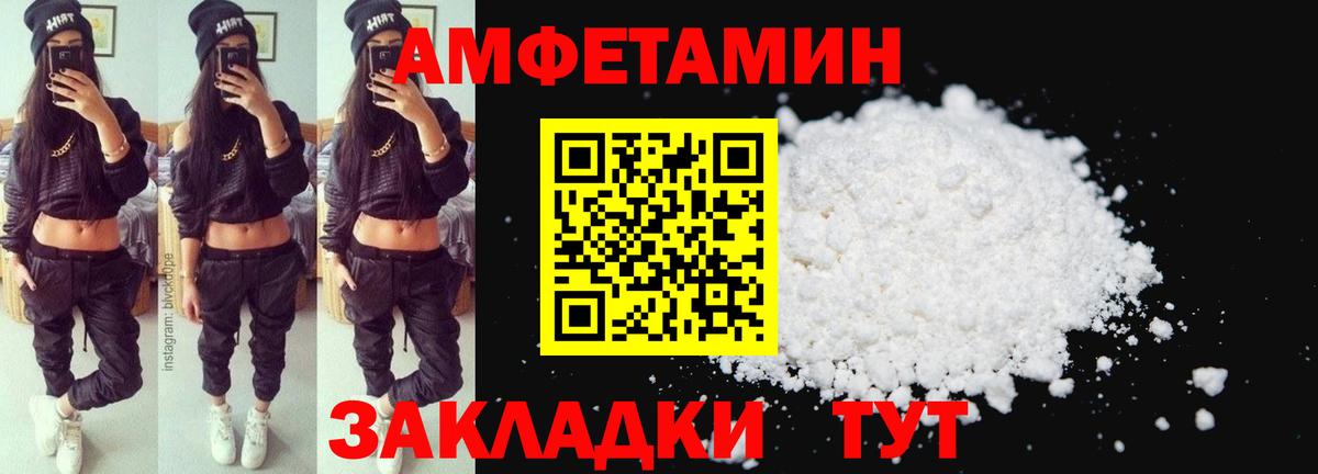 Меф Коломна