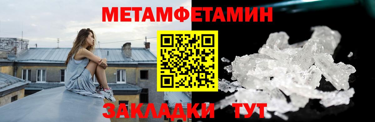 Кодеин  Канабис  Гашиш  Коломна  Cocaine  ГАШИШ  МЕФ   Вход с VPN 