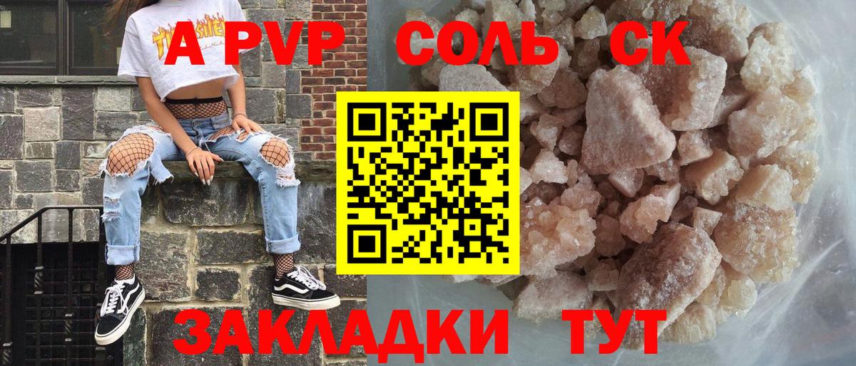 Мефедрон  Коломна  NBOMe  МЕТ  Каннабис  Молли  Вход с VPN  КОКАИН  Гарик 