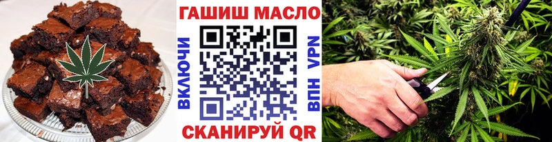 Canna-Cookies конопля  Коломна 
