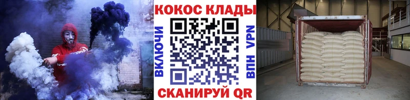 Cocaine 99%  сколько стоит  кракен онион  Коломна 