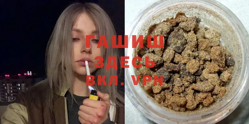 ссылка на мегу ONION  Коломна  ГАШ ice o lator 