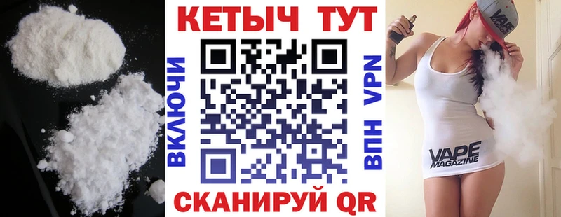 Кетамин ketamine  Коломна 