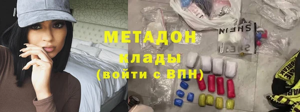 метамфетамин Богородск