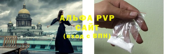 а пвп мука Костерёво