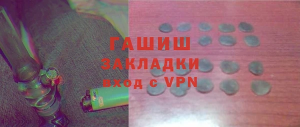 метамфетамин Кинешма