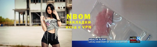 спайс Краснослободск