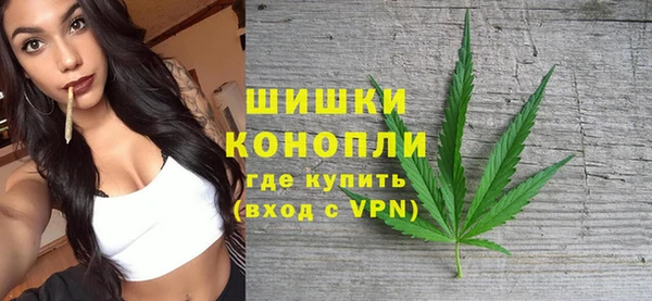 меф Красноперекопск