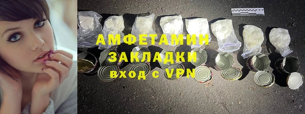 стаф Корсаков