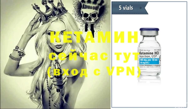 мескалин Киренск