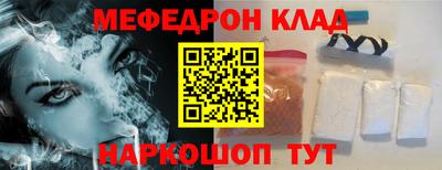 прущая мука Бугуруслан