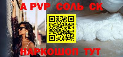 тгк Бузулук