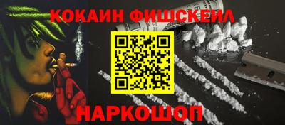 МДМА Будённовск