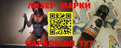 ГАЛЛЮЦИНОГЕННЫЕ ГРИБЫ Абакан