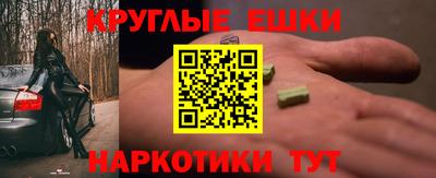 прущая мука Бугуруслан