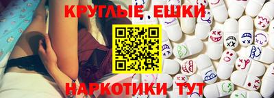 МДМА Будённовск