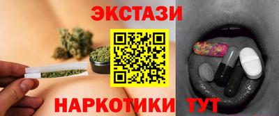 МДМА Будённовск
