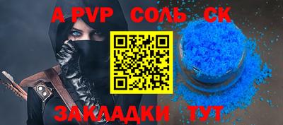 МДМА Будённовск