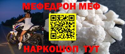 прущая мука Бугуруслан