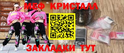 МДМА Будённовск
