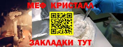 МДМА Будённовск