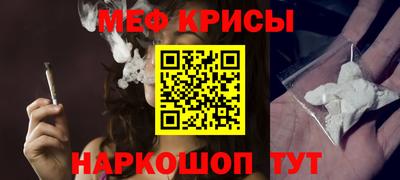прущая мука Бугуруслан
