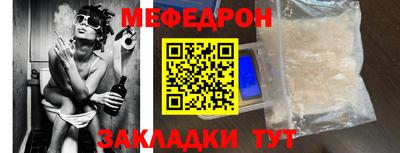 прущая мука Бугуруслан