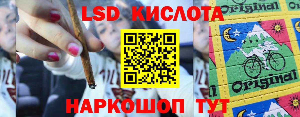 Лсд 25 экстази ecstasy Коломна