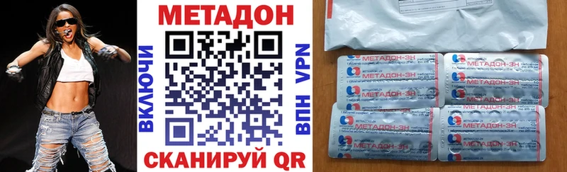 OMG ТОР  Коломна  МЕТАДОН methadone 