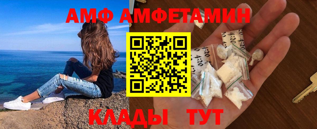 Первитин Декстрометамфетамин 99.9%  Первитин Декстрометамфетамин 99.9%  Вход с VPN  Коломна 