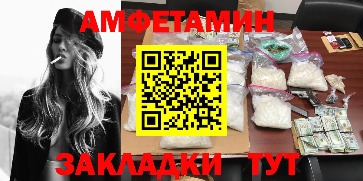 Вейп ТГК Коломна