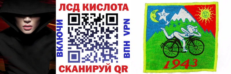 дарнет шоп  Коломна  Марки N-bome 1500мкг 