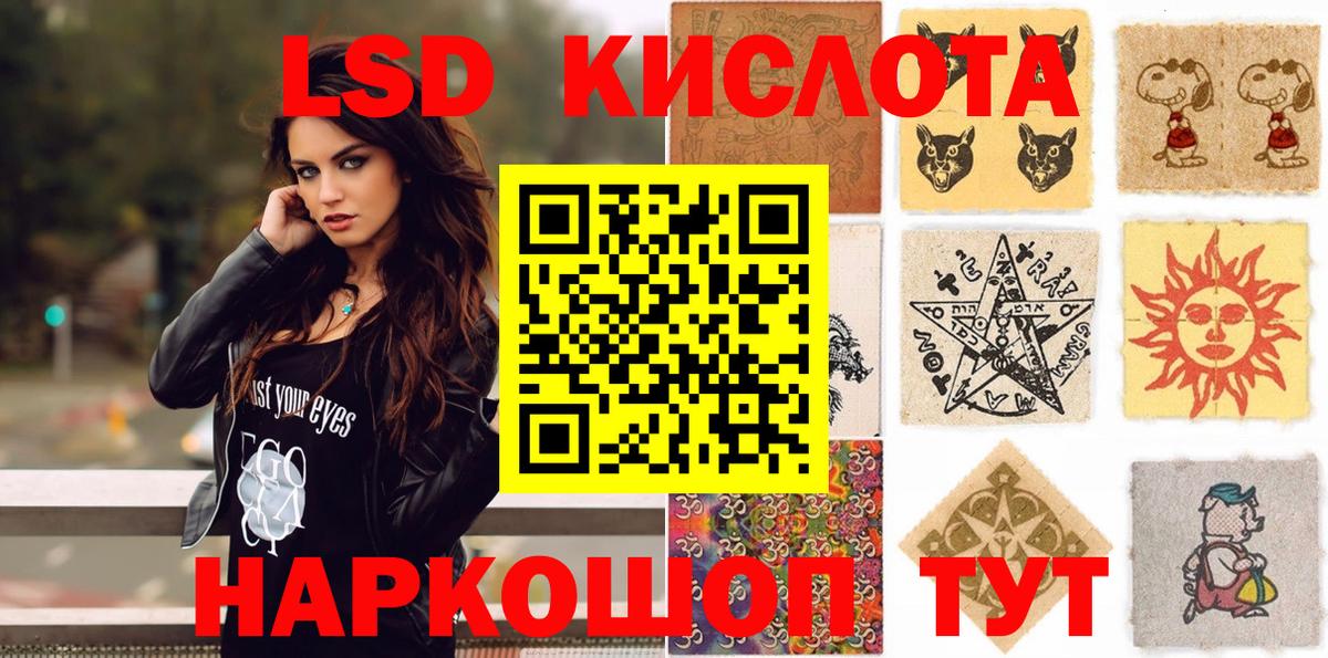 Коломна  Марки NBOMe 1,5мг  Марки NBOMe 1,5мг  Вход с VPN 