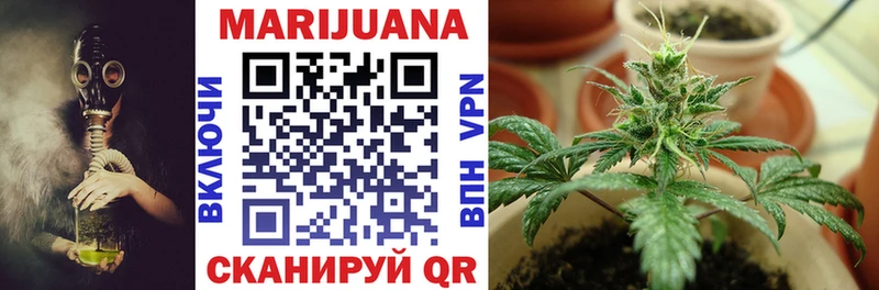 как найти закладки  мега ссылки  Конопля LSD WEED  Коломна 