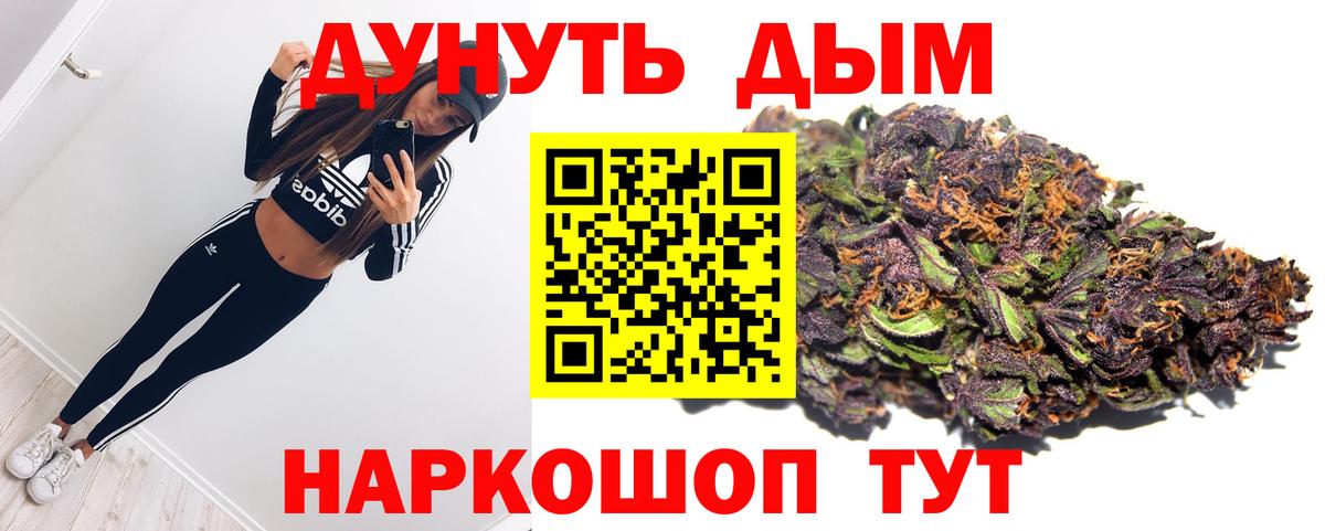 Конопля индика  Канабис ГИДРОПОН  Конопля White Widow  Вход с VPN  Конопля гибрид  Коломна 